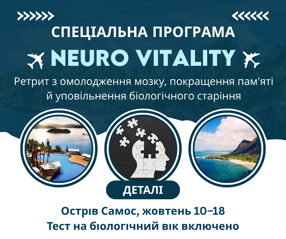 Retreat ukr